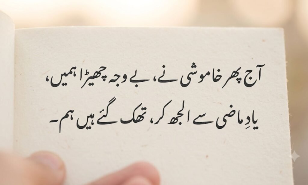 Ignore poetry love