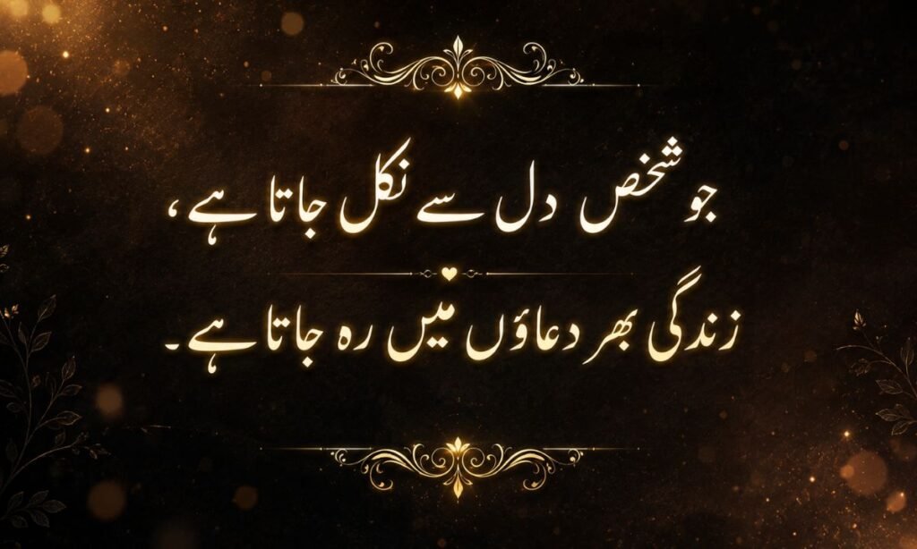 Sad Poetry