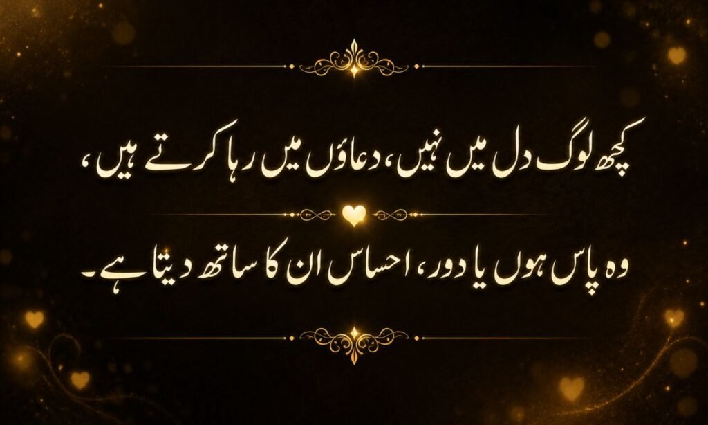 Sad Poetry