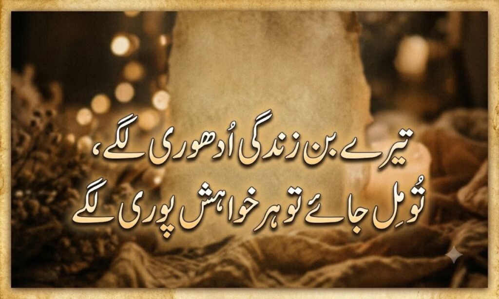 Sad Poetry