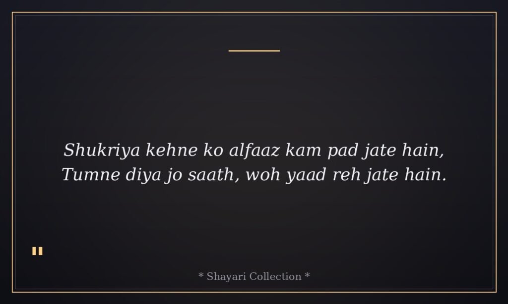 Thank you shayari