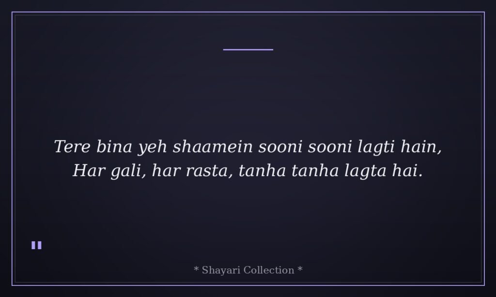 Miss you shayari