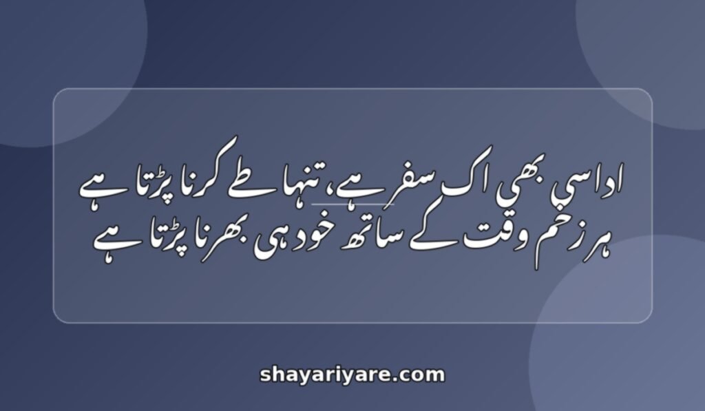 Sad_quotes_english