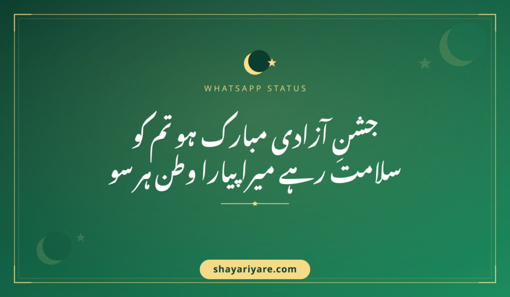 Whatsapp_status