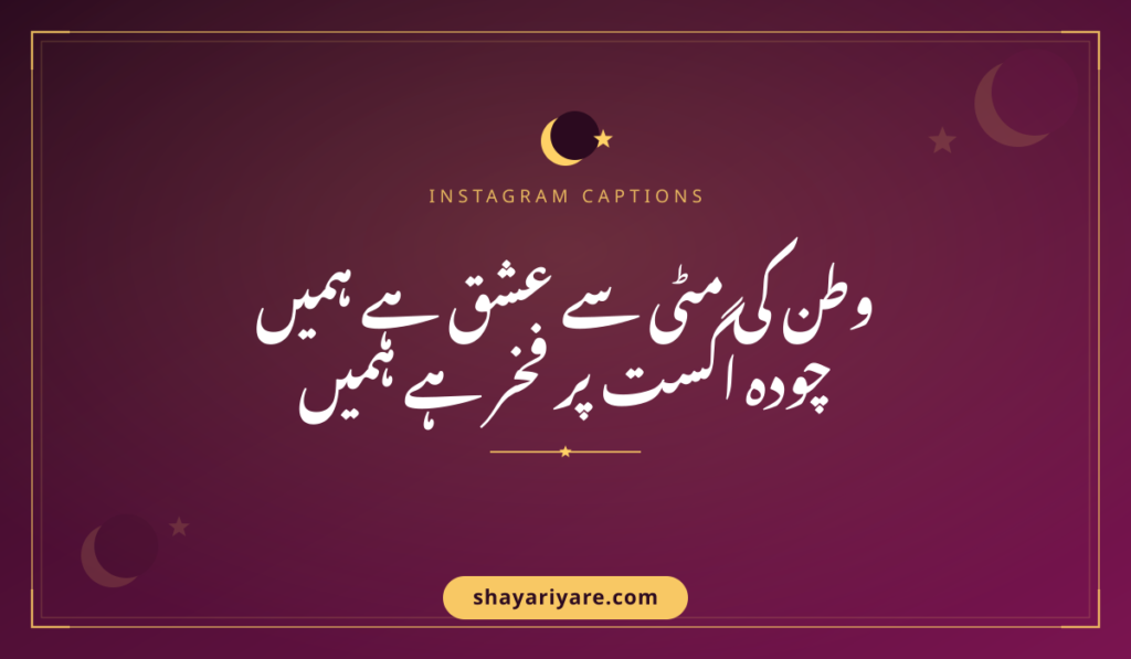 Instagram_captions