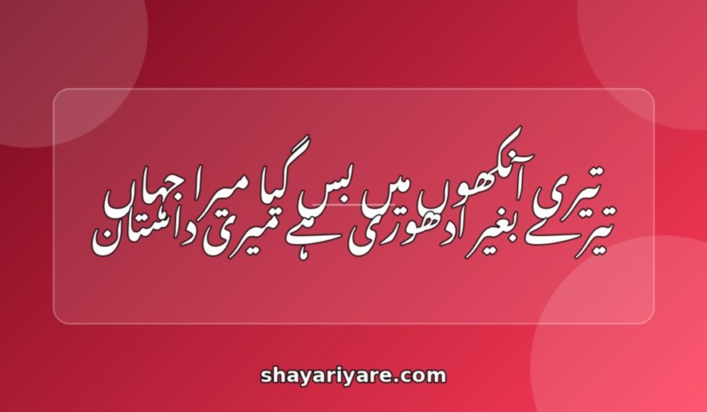 Birthday_wishes_devar_hindi
