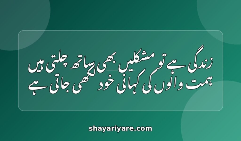 life_quotes_hindi