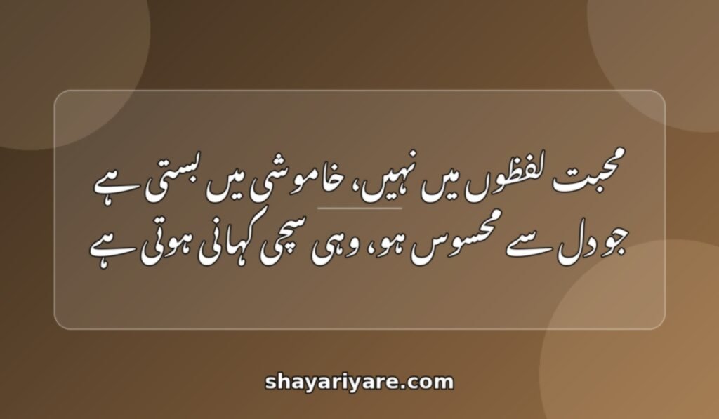 Gulzar_shayari_love