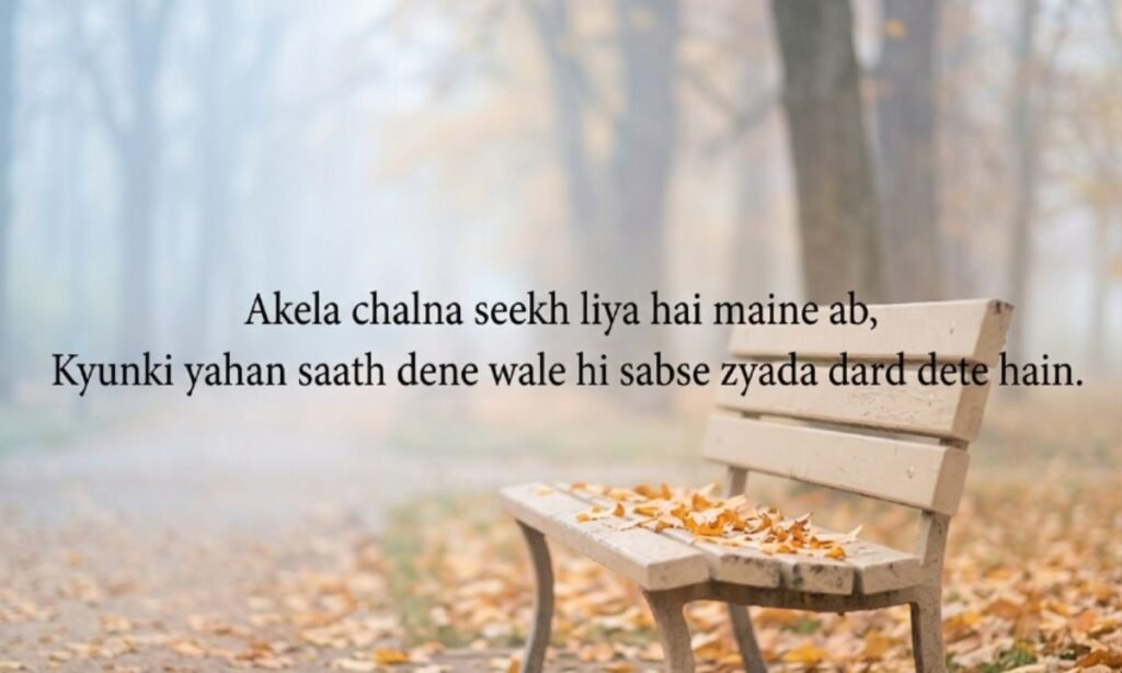 Alone Sad Poetry