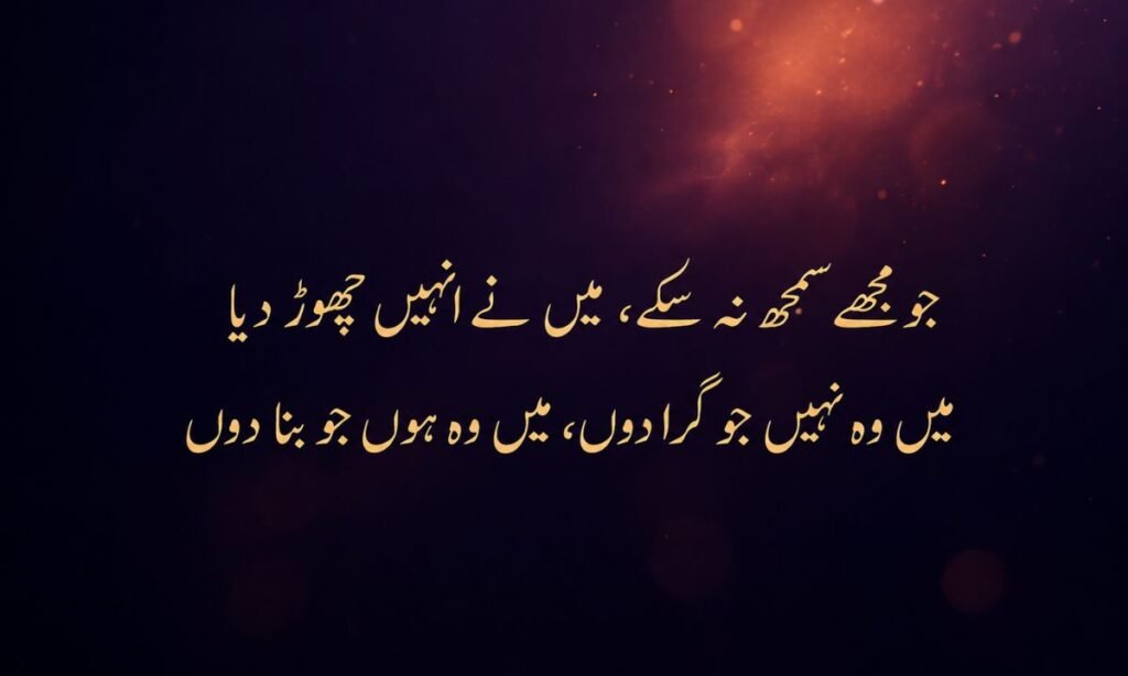 Angry Motivational Shayari
