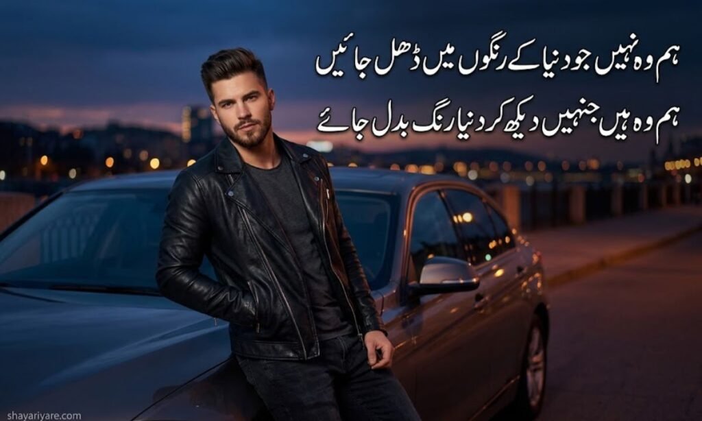 Attitude Shayari