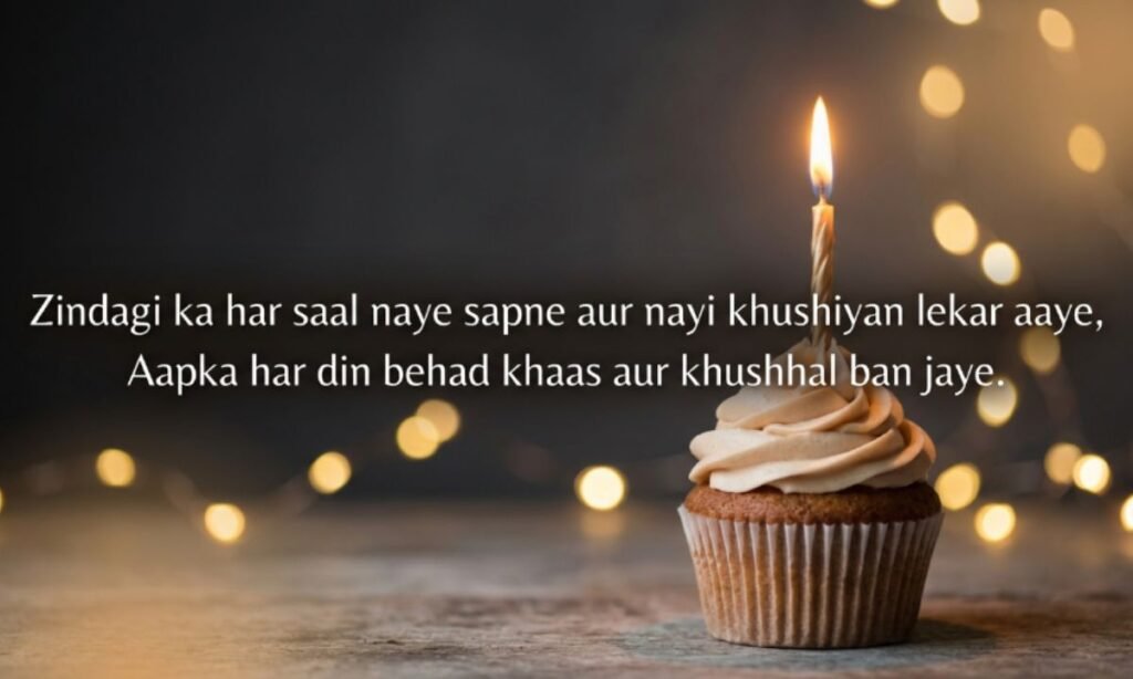Best Birthday Quotes 
