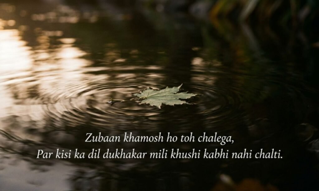 Best Emotional Quotes 