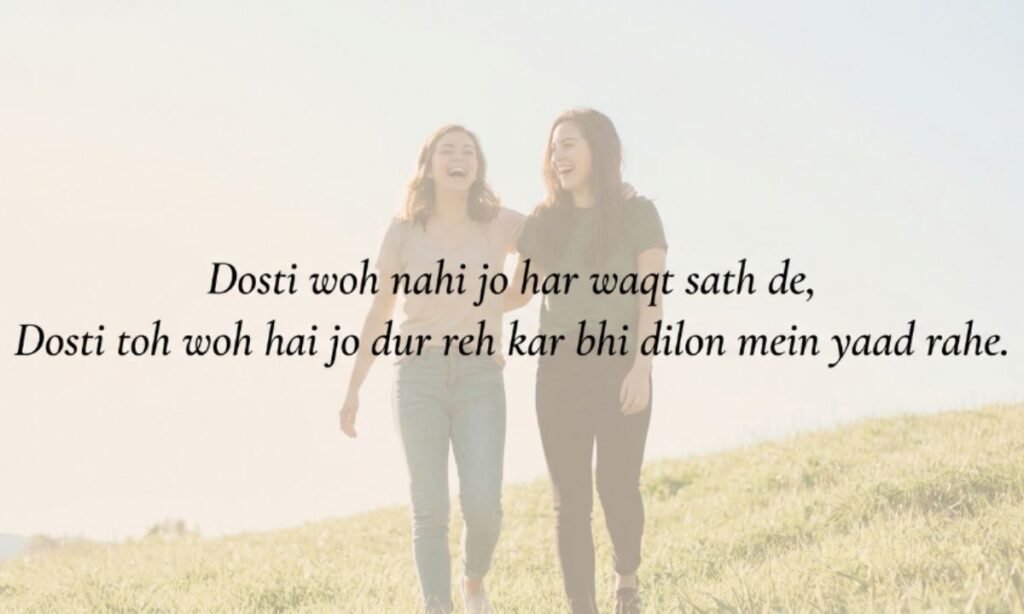 Best Friendship Quotes 