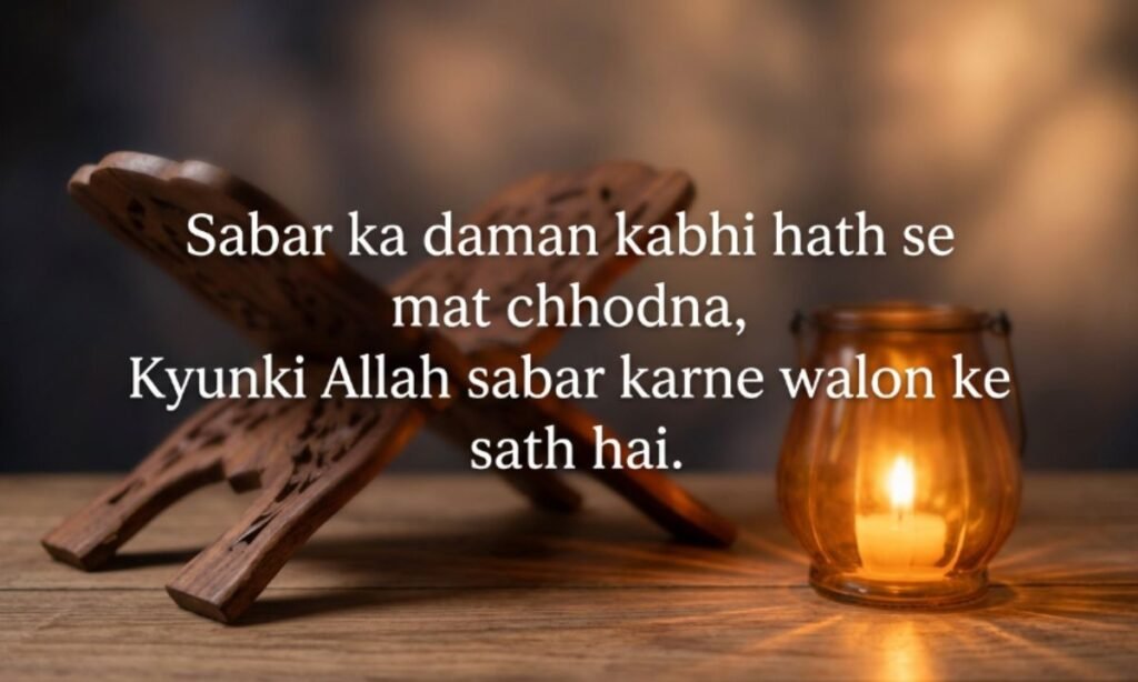 Best Islamic Quotes 