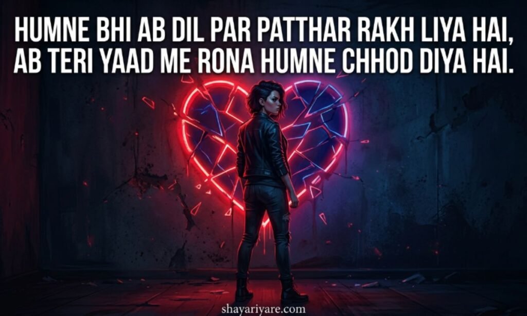 Broken Heart Shayari