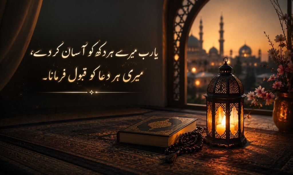 Dua Shayari