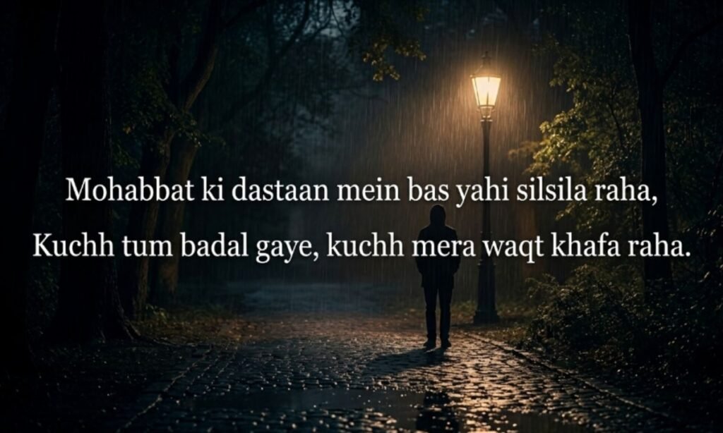 Heart Touching Poetry