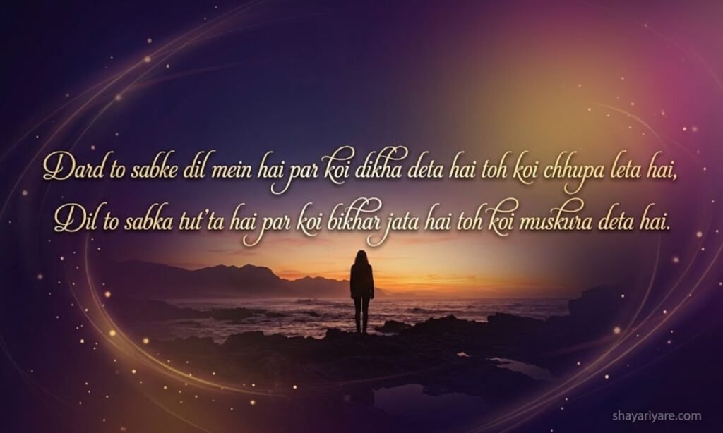 Heart Touching Shayari Collection