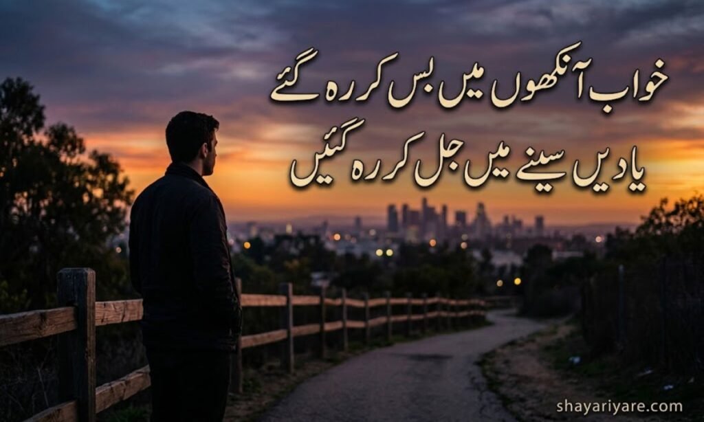 Judai Shayari
