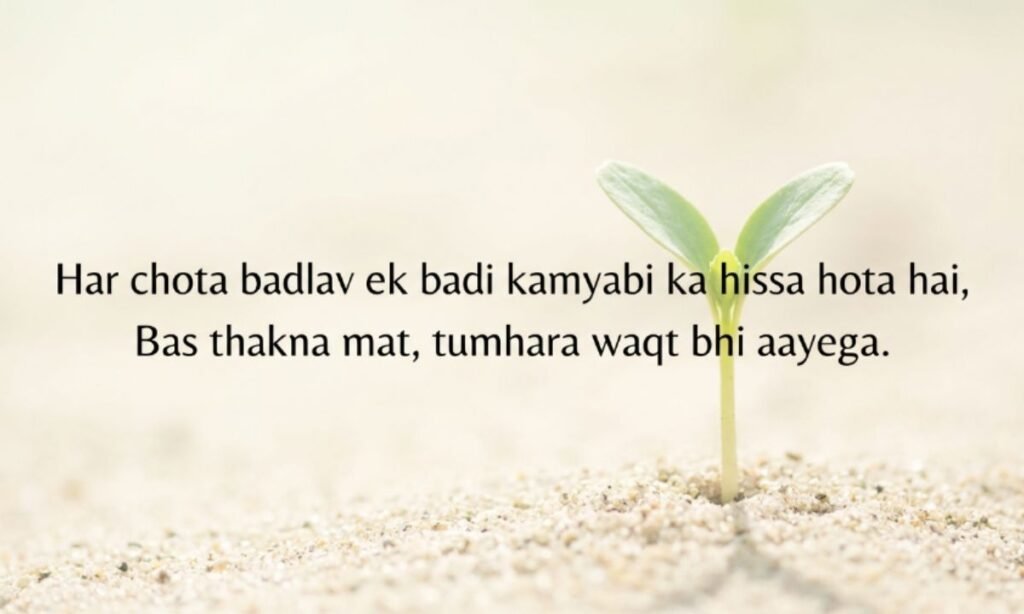 Motivational Quotes 
