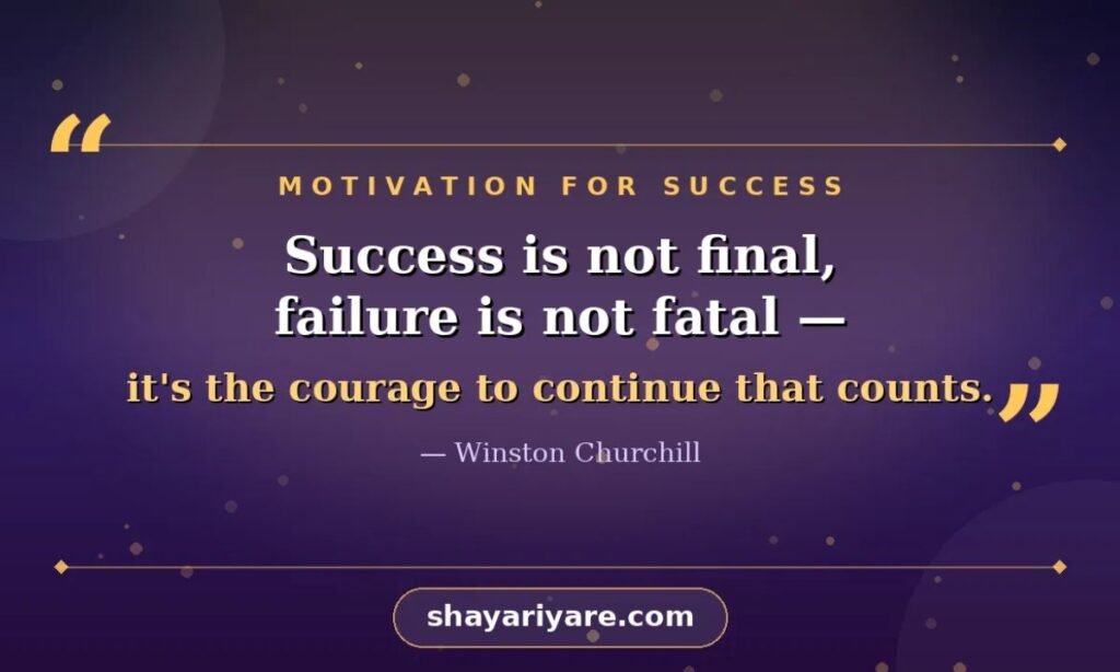 Motivational Quotes For Success