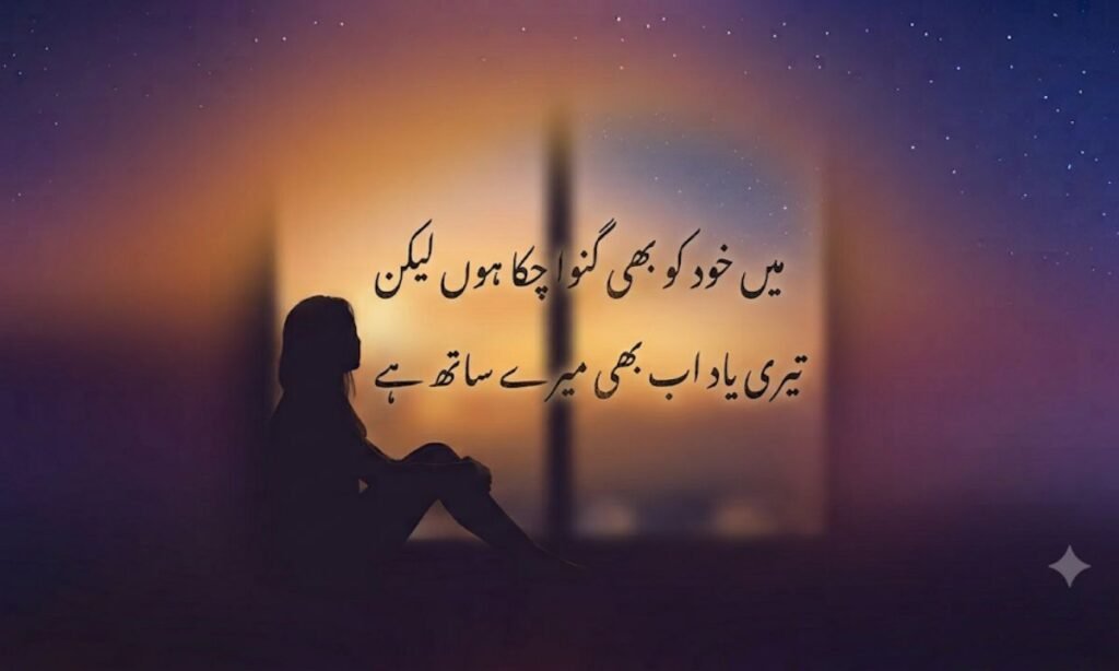 Motivational Shayari Jaun Elia