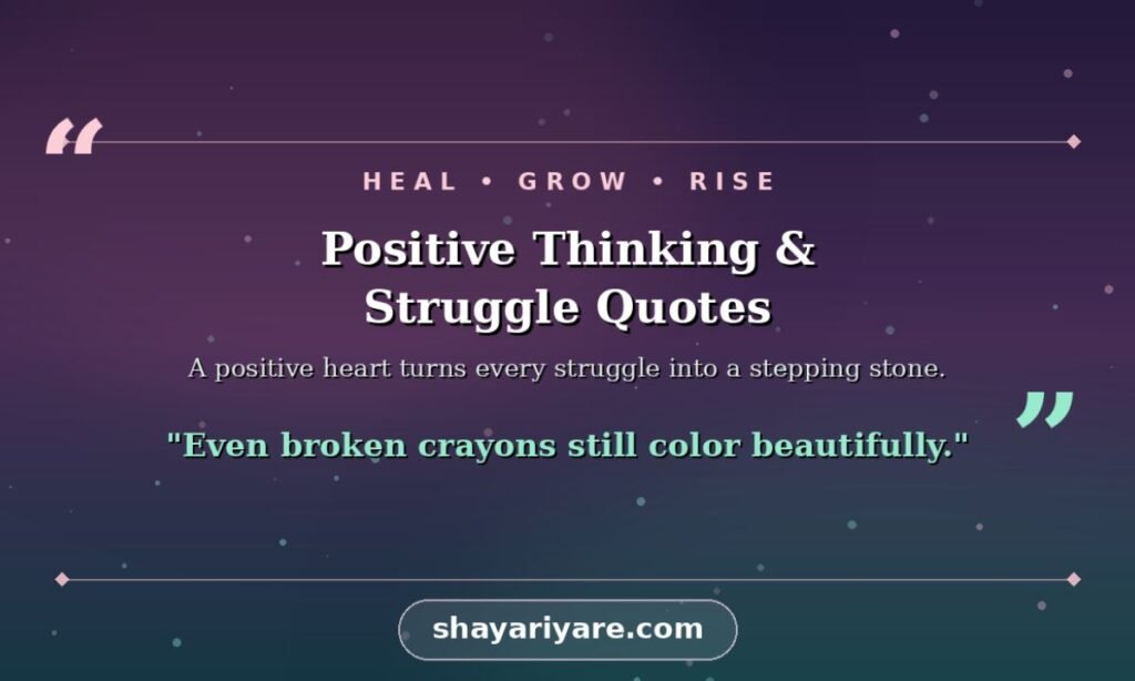 Positive Thinking & Struggle Quotes