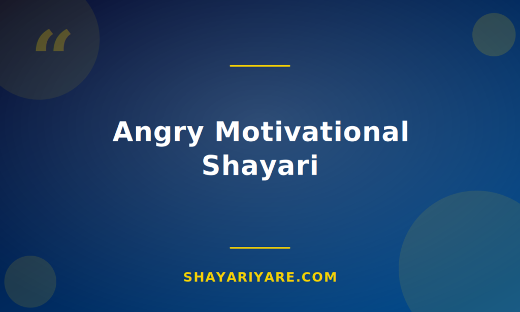 angry-motivational-shayari