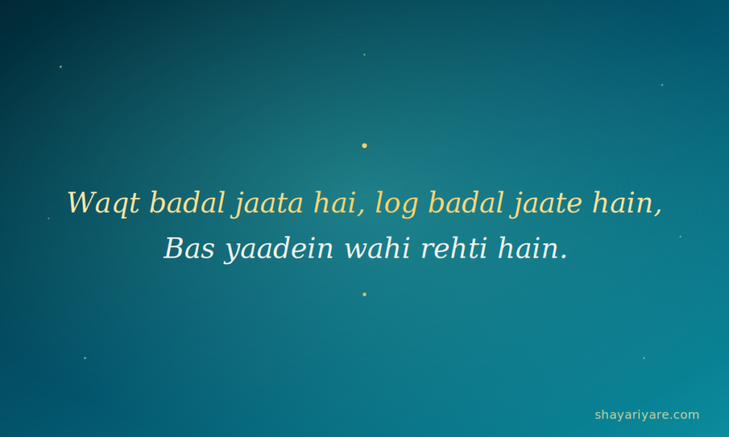2 Lines shayari