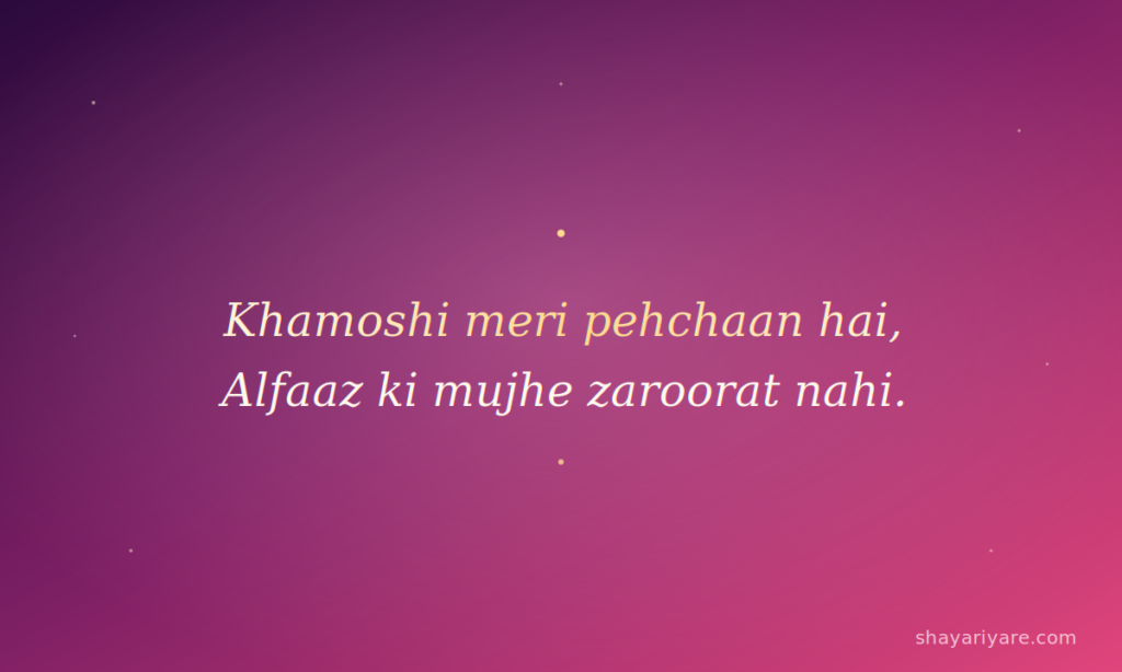 Instagram shayari