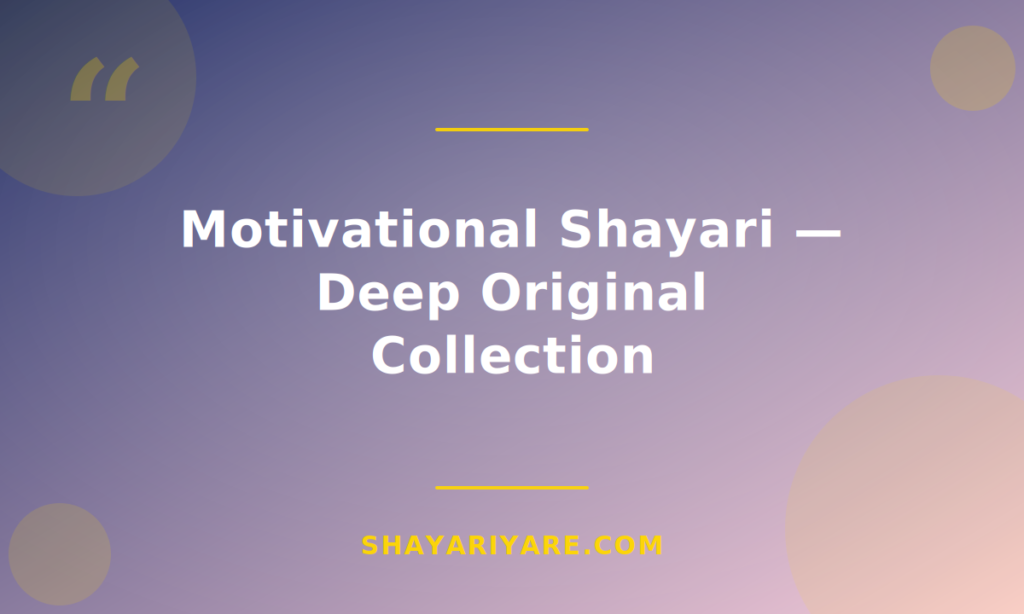 motivational-shayari-deep-original-collection