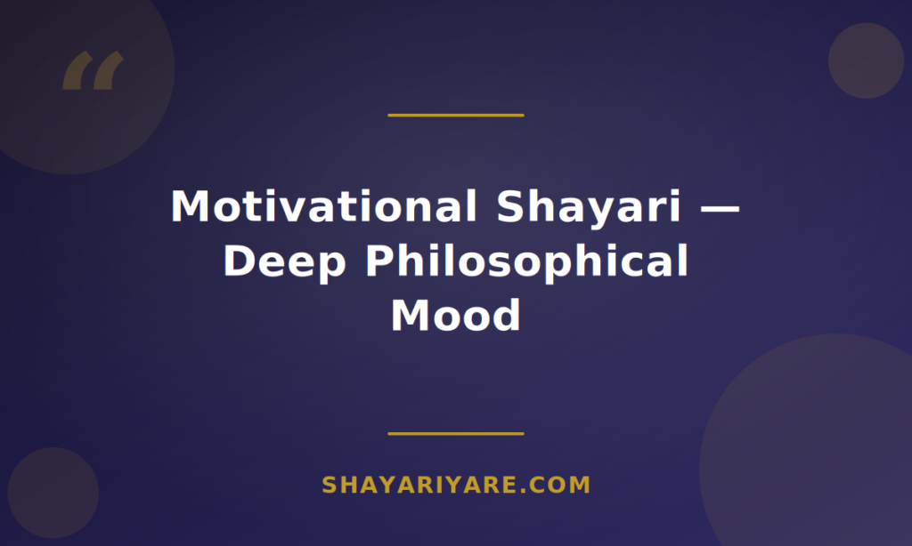 motivational-shayari-deep-philosophical-mood