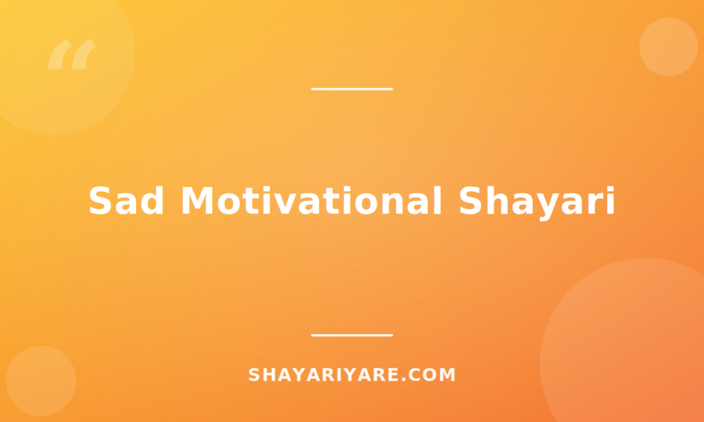 sad-motivational-shayari