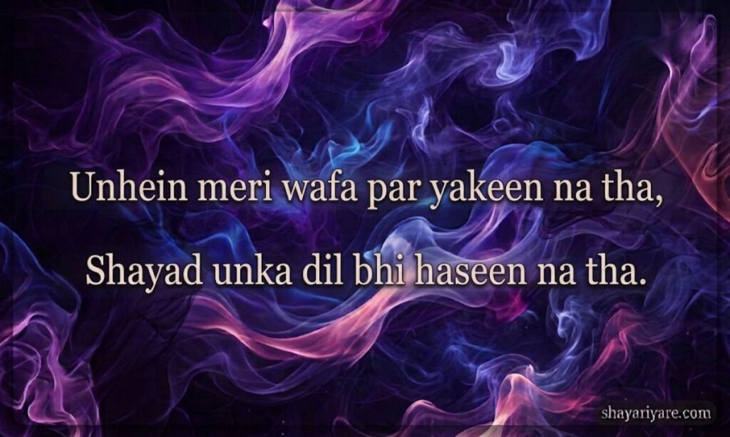 Bewafa Shayari for Ex.