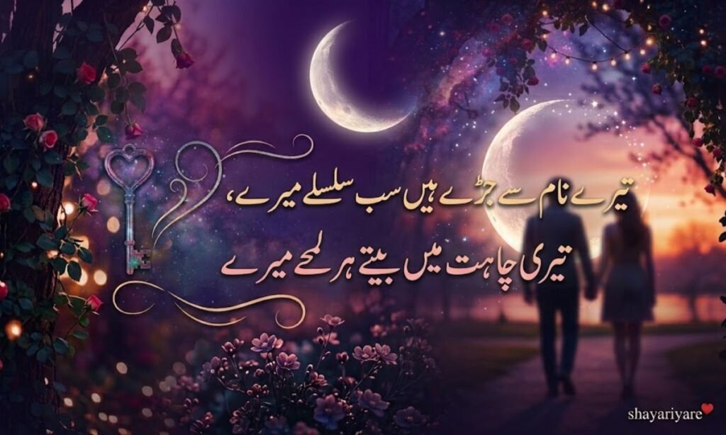 Love Shayari for Someone Special 💖