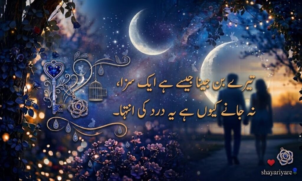 Missing You Love Shayari 🥺