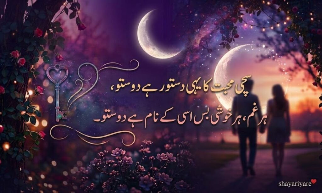 True Love Shayari ❤️_🩹